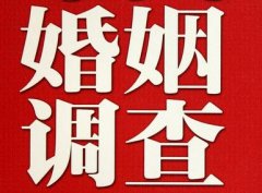 「丽江市私家调查」公司教你如何维护好感情